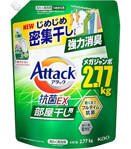 Amazon | 花王 アタック抗菌EX部屋干し用 詰替 特大 1800g | 花王